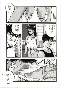 Page 134 of SWEET SHOT