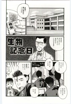 Page 145 of SWEET SHOT