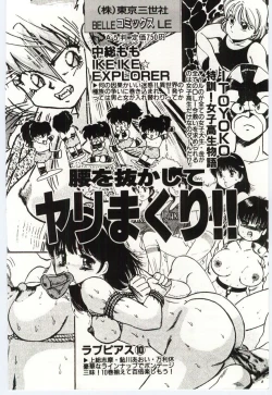 Page 157 of SWEET SHOT