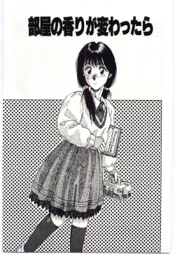 Page 38 of SWEET SHOT