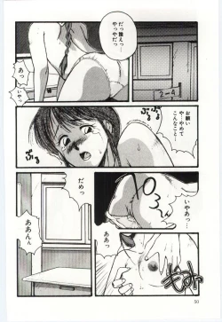 Page 51 of SWEET SHOT