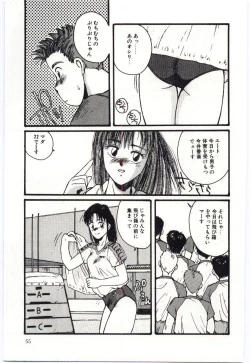 Page 56 of SWEET SHOT