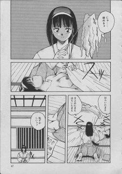 Page 46 of Miko chan ga iku