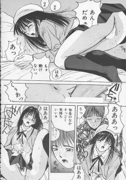 Page 111 of Ojou-sama SOS!