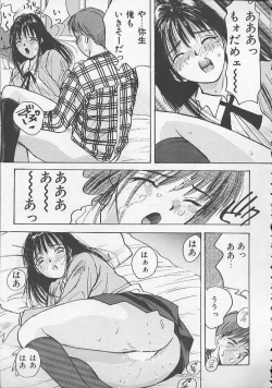 Page 112 of Ojou-sama SOS!