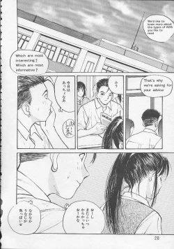 Page 25 of Ojou-sama SOS!