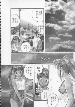 Page 51 of Ojou-sama SOS!