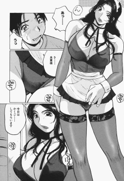 Page 24 of Takan Joshi Taiken