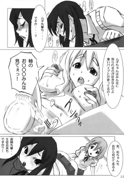 Page 12 of Datte Honto wa CRAZY