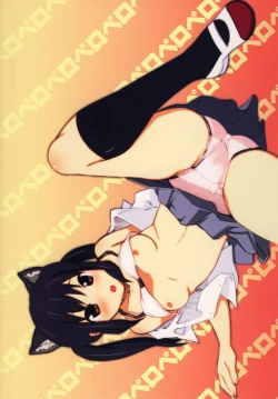 Page 20 of Datte Honto wa CRAZY