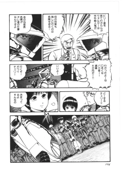 Page 105 of Kokuu Kara no Chousen - Challenger from the Sky