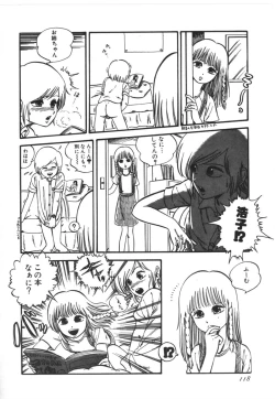 Page 119 of Kokuu Kara no Chousen - Challenger from the Sky