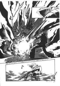Page 51 of Kokuu Kara no Chousen - Challenger from the Sky