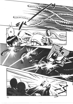 Page 64 of Kokuu Kara no Chousen - Challenger from the Sky