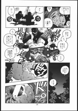 Page 19 of RENGE ver.2