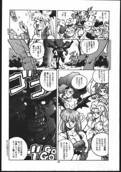 Page 37 of RENGE ver.2
