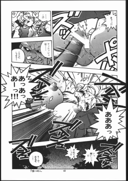 Page 48 of RENGE ver.2