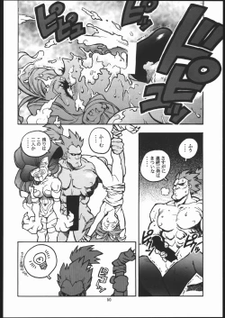 Page 49 of RENGE ver.2