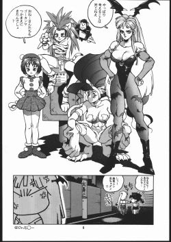 Page 7 of RENGE ver.2