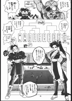 Page 28 of Maruchuu Seisaku Turbo Remix