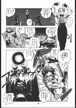 Page 29 of Maruchuu Seisaku Turbo Remix