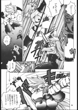 Page 37 of Maruchuu Seisaku Turbo Remix