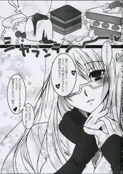 Page 2 of Sugar Blind