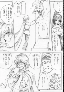 Page 108 of MAJESTIC ASSALT