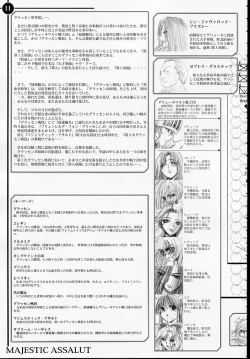 Page 10 of MAJESTIC ASSALT