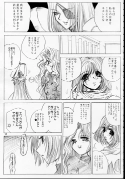 Page 16 of MAJESTIC ASSALT