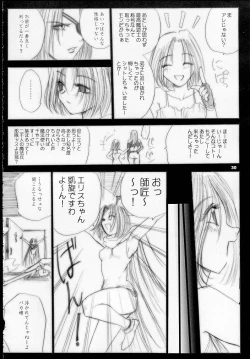 Page 29 of MAJESTIC ASSALT