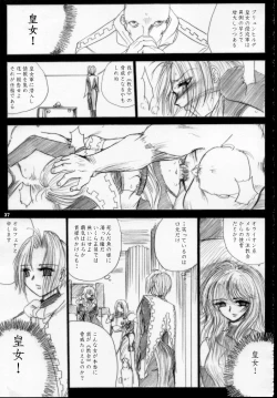 Page 36 of MAJESTIC ASSALT