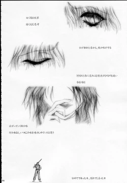 Page 75 of MAJESTIC ASSALT