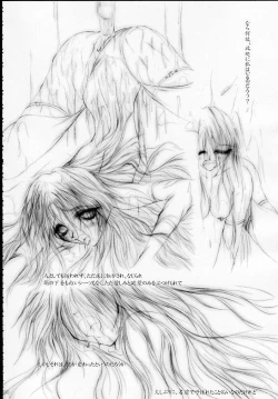 Page 89 of MAJESTIC ASSALT