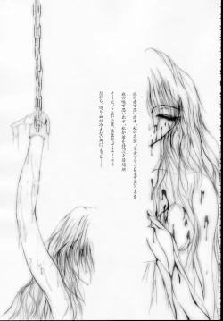 Page 92 of MAJESTIC ASSALT