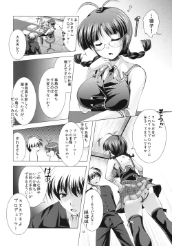 Page 9 of Datte Ritsuko ga Suki dakara