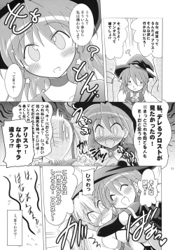 Page 10 of Kodukuri Halloween 3P!