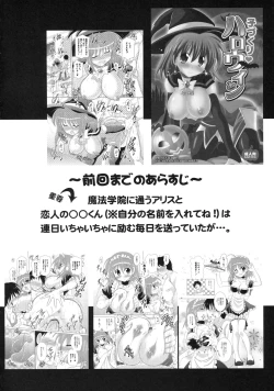 Page 3 of Kodukuri Halloween 3P!