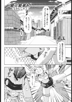 Page 15 of MINNIE MAY