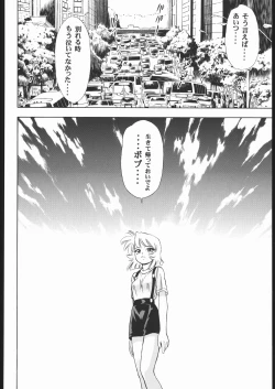 Page 29 of MINNIE MAY