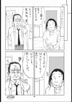 Page 27 of Vitamin-B2