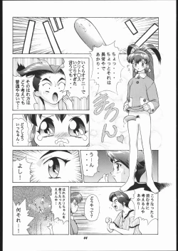 Page 43 of Vitamin-B2