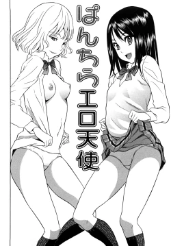 Page 2 of Panchira Ero Tenshi | Naughty Upskirt Angels