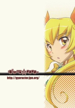 Page 28 of 「Minna wa Precure. Seitokaichou mo Precure desu!」