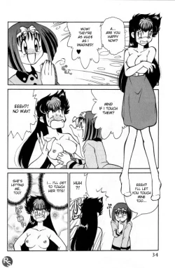 Page 33 of Kyonyuu Kazoku 1 | Big Breasted Family Ch. 1-2