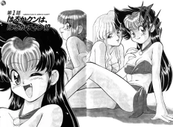 Page 6 of Kyonyuu Kazoku 1 | Big Breasted Family Ch. 1-2