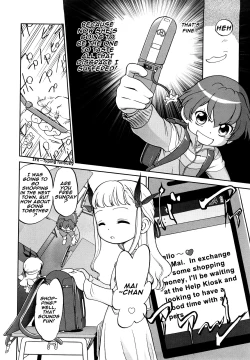 Page 17 of Jidou PornoCh. 1-2,6, 9