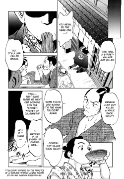 Page 53 of Jidou PornoCh. 1-2,6, 9