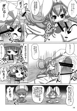 Page 13 of Ohanabatake e ~ Joutai!