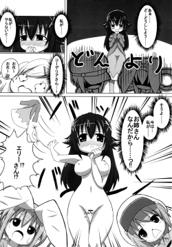 Page 14 of Ohanabatake e ~ Joutai!